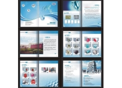 风机画册设计 企业画册模板